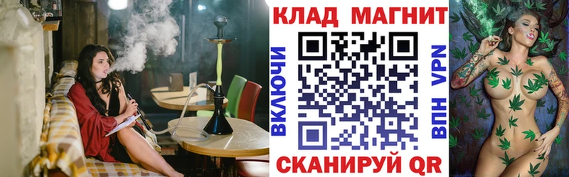 Где продают наркотики Североморск КОКАИН  Галлюциногенные грибы  мега маркетплейс  АМФ  Гашиш  Конопля  Мефедрон 