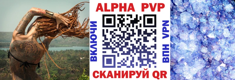 Alfa_PVP крисы CK  продажа наркотиков  Североморск 