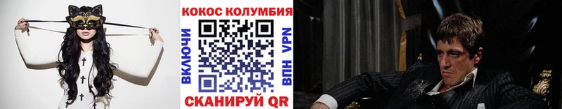 что такое наркотик  Североморск  COCAIN Колумбийский 