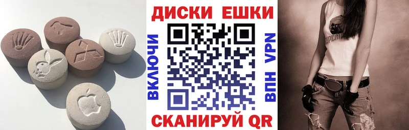 Экстази 300 mg  KRAKEN как зайти  Североморск 