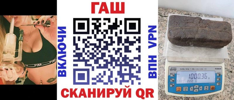 где купить наркоту Североморск ГАШ Ice-O-Lator