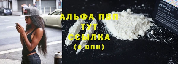 амф Балабаново