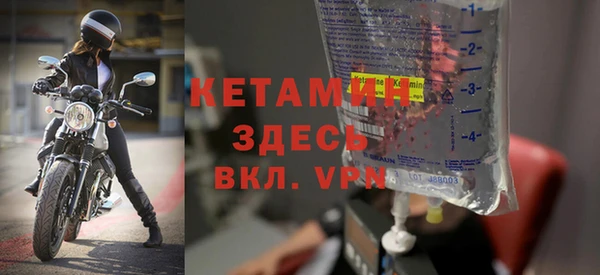 тгк Балахна