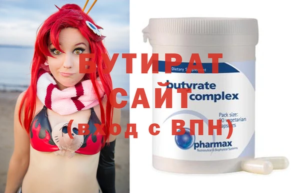 тгк Балахна