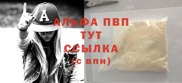 таблы Баксан