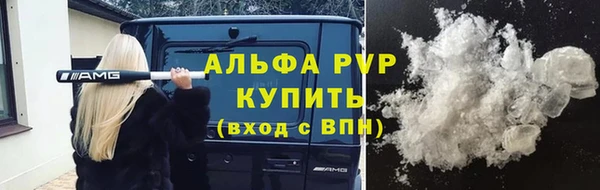 тгк Балахна