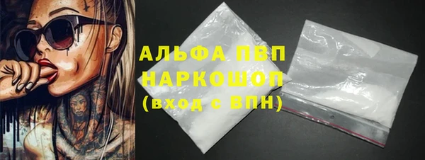 амф Балабаново