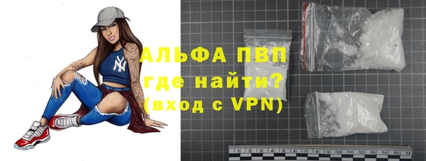 амф Балабаново