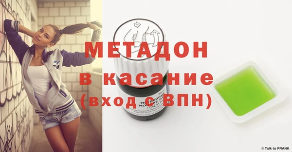 амф Балабаново