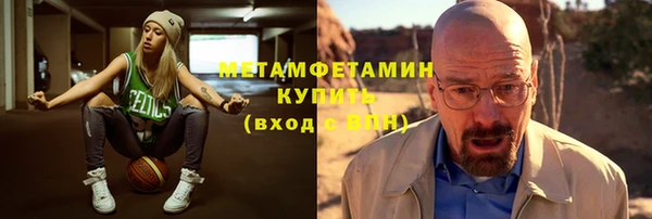 амф Балабаново
