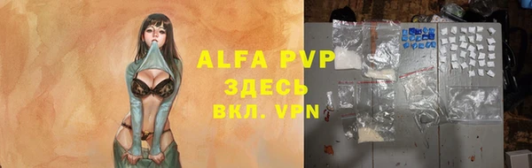 первитин Россошь