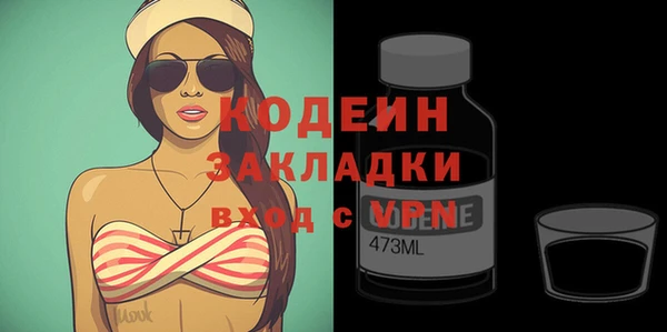 тгк Балахна