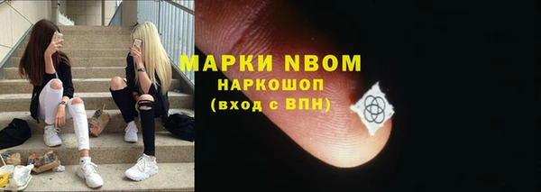 тгк Балахна