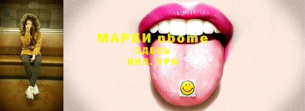 тгк Балахна