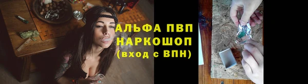 кокаин перу Арсеньев