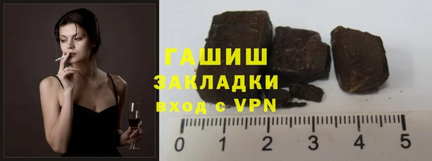 тгк Балахна