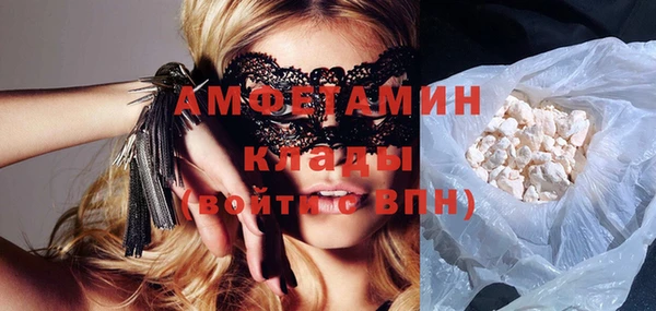 амф Балабаново