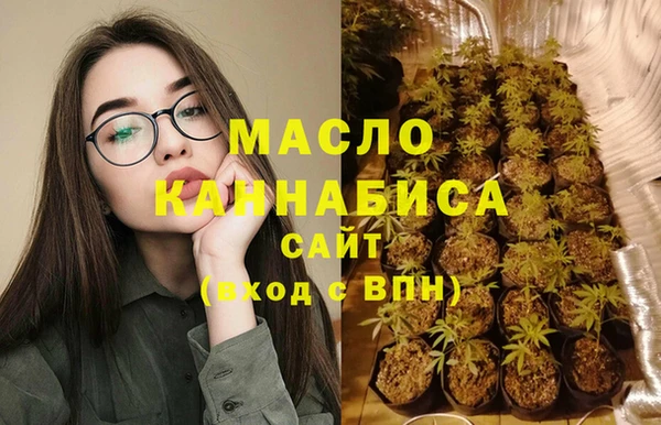тгк Балахна