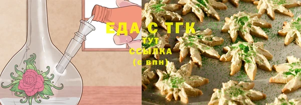 таблы Баксан