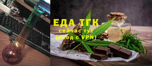амф Балабаново