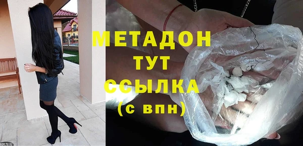 амф Балабаново