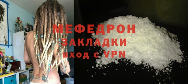 амф Балабаново
