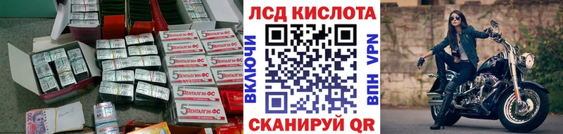 Лсд 25 экстази кислота  Североморск 