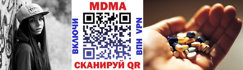 MDMA Molly  Североморск 