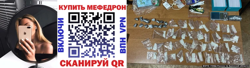 hydra онион  Североморск  МЯУ-МЯУ мука  где можно купить наркотик 