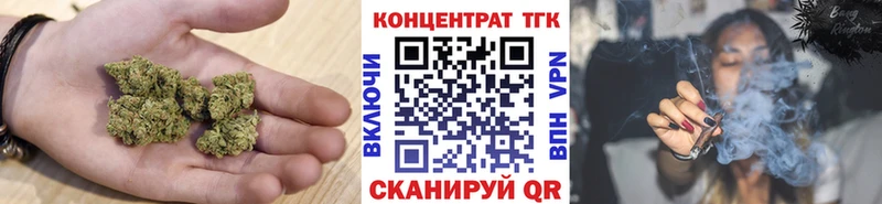 Дистиллят ТГК вейп с тгк  купить наркотик  hydra ссылки  Североморск 