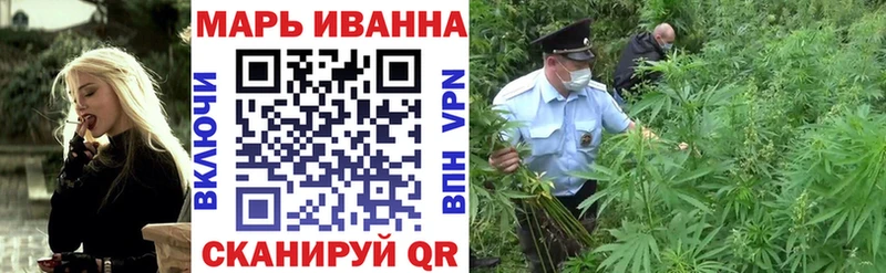 Канабис AK-47  Североморск 